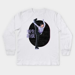 Yuzuru Hanyū Kids Long Sleeve T-Shirt